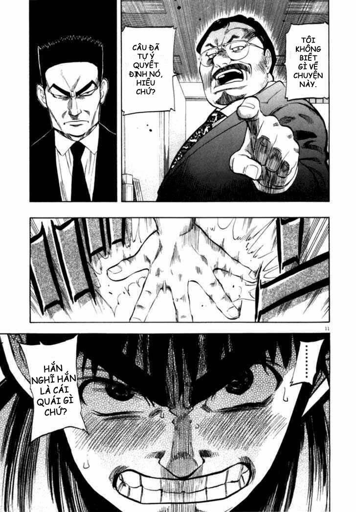 Waga Na Wa Umishi: Chapter 12