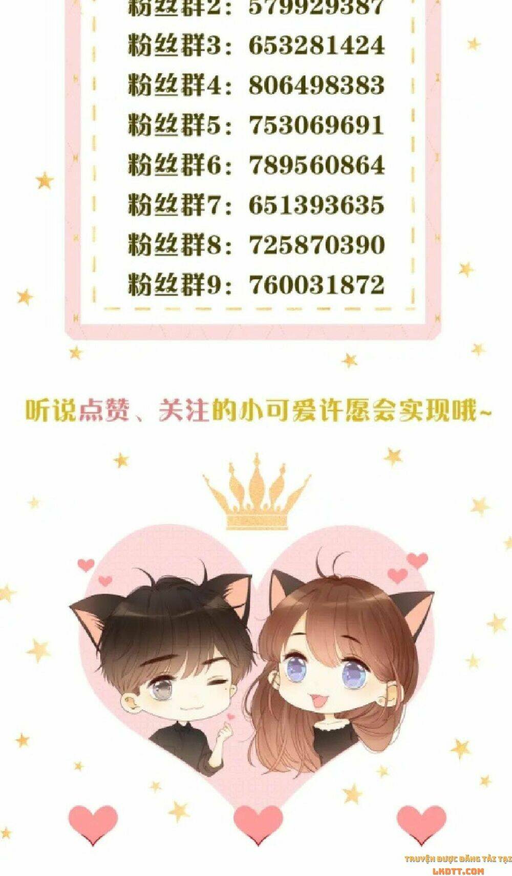 Cô Ấy Không Đáng Yêu: Chapter 91