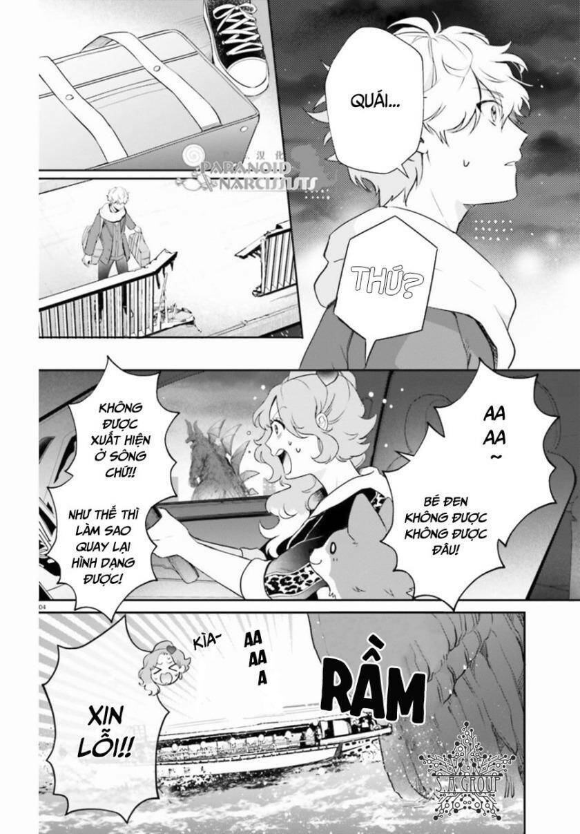 Otome Monster Caramelize: Chapter 2