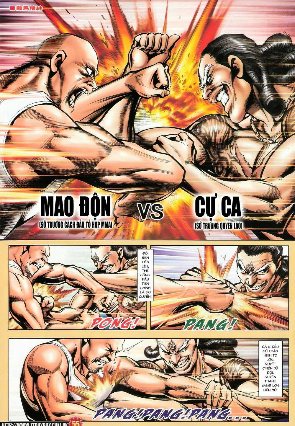 Người Trong Giang Hồ: Chapter 1472