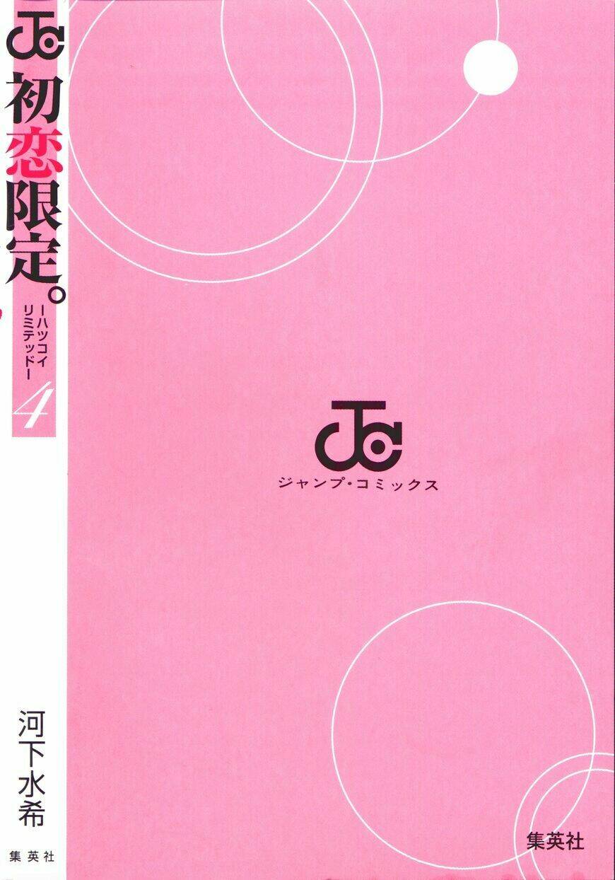 Hatsukoi Limited: Chapter 27