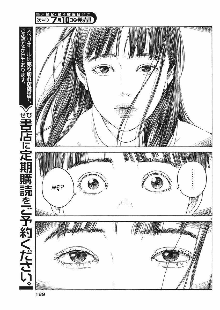 Chi No Wadachi: Chapter 77