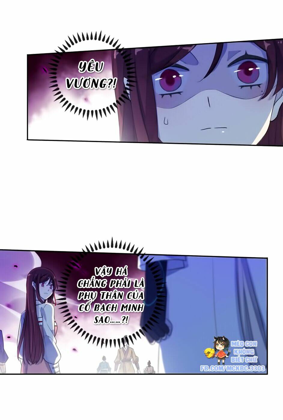 Bách Yêu Dị Văn: Chapter 102