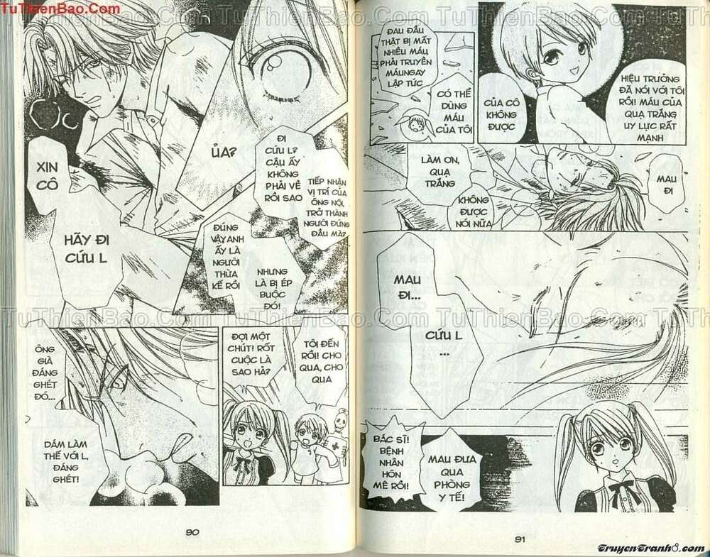 Lovely Monster: Chapter 54