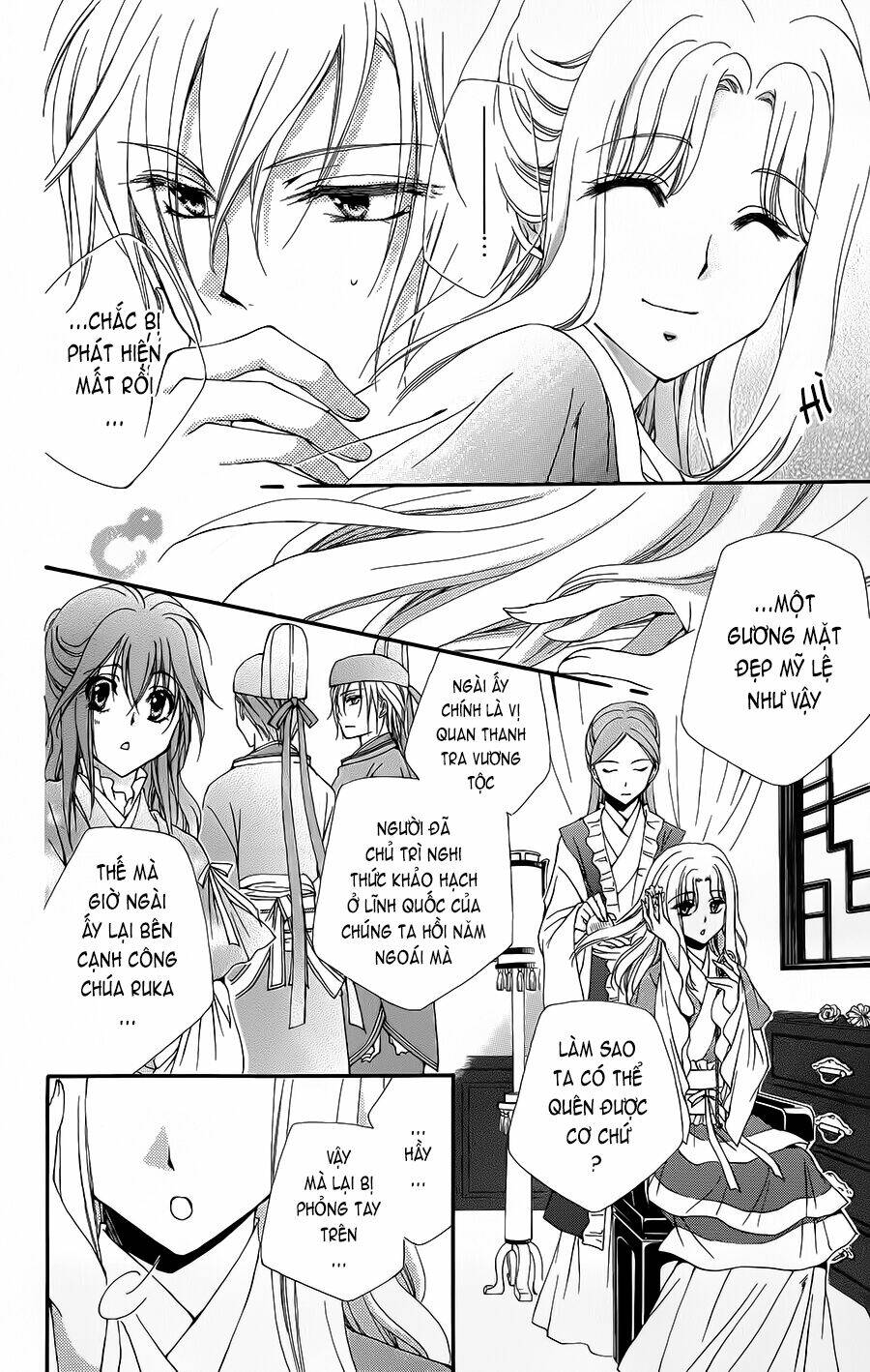 Hyakka Mangekyou: Chapter 2