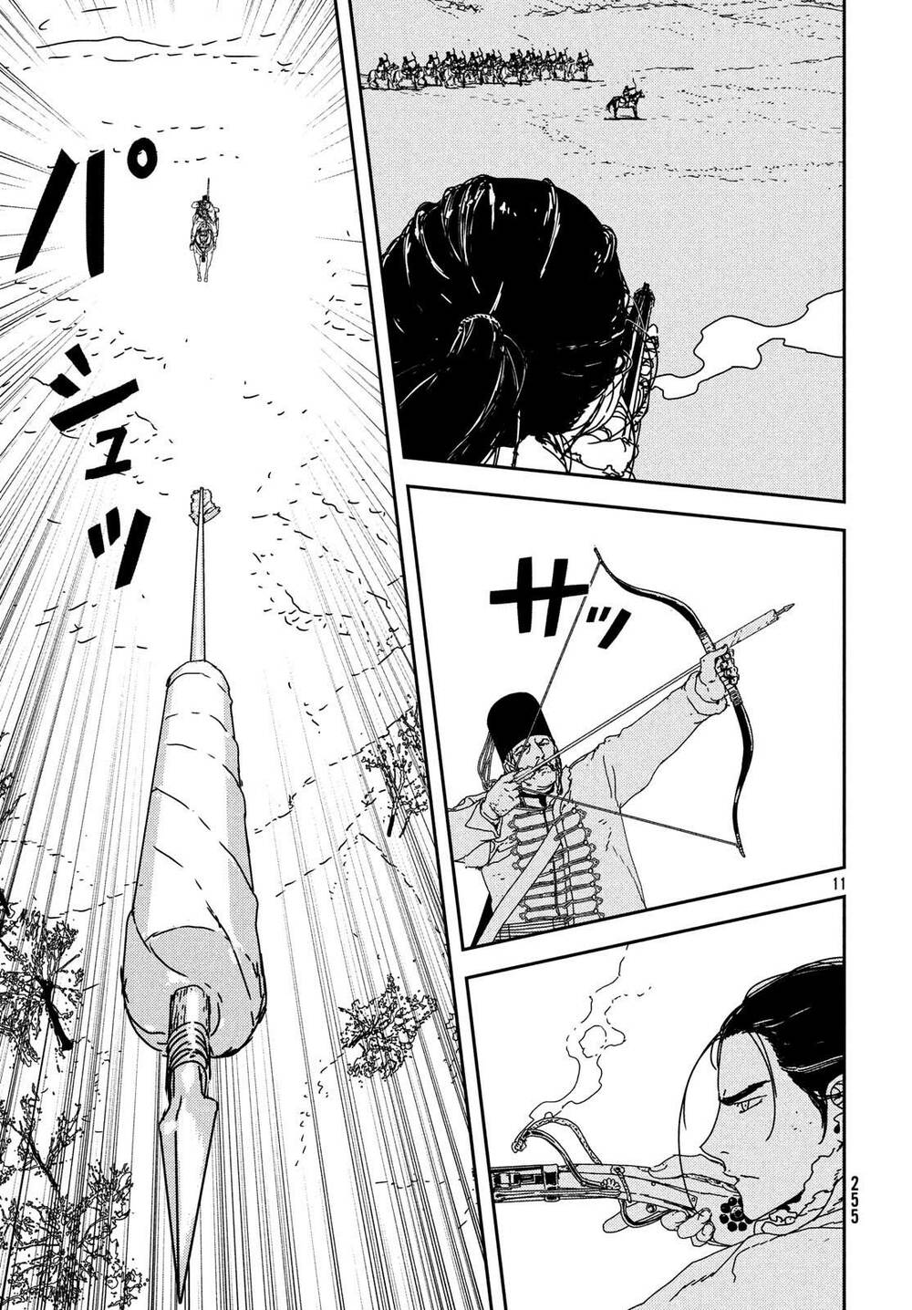 Issak: Chapter 28
