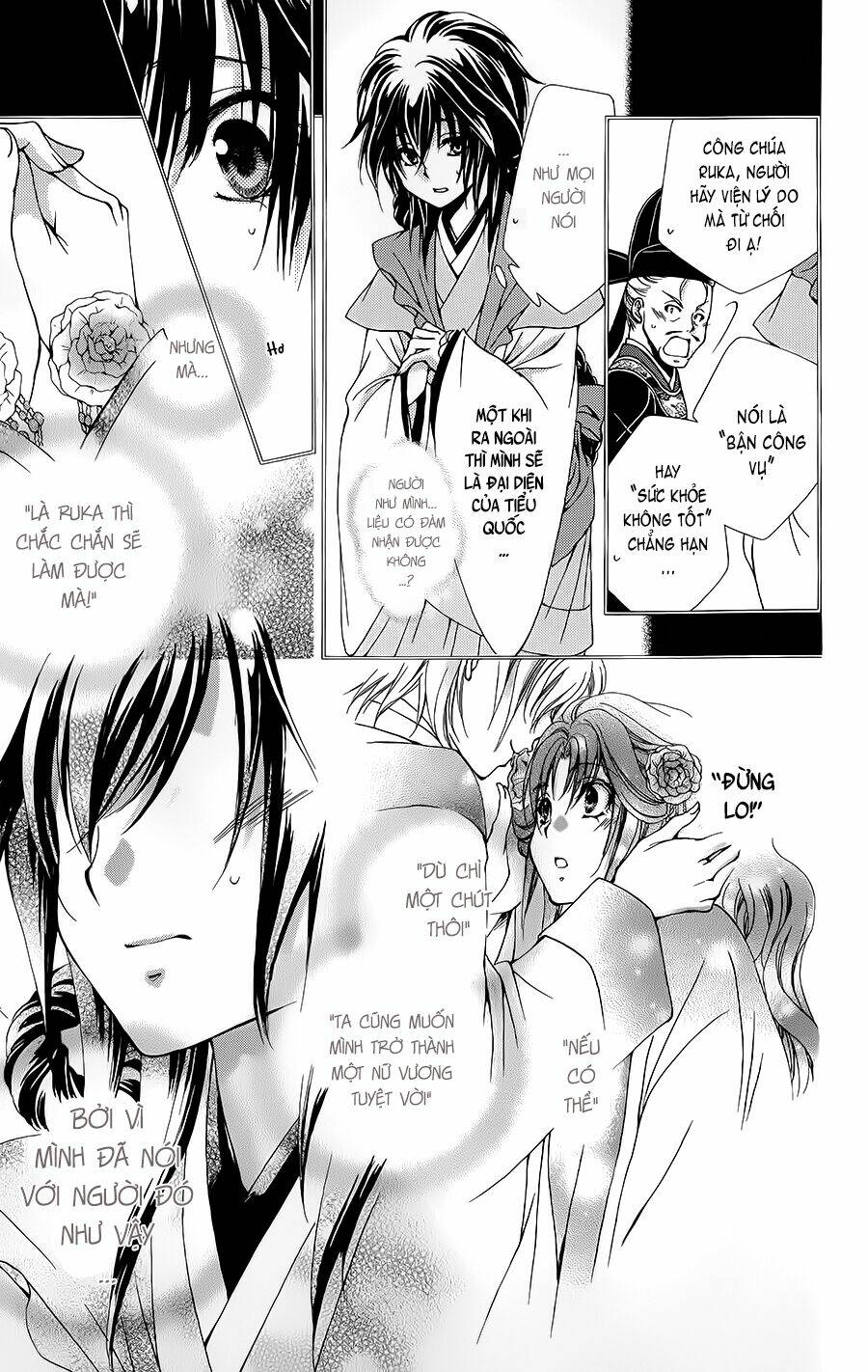 Hyakka Mangekyou: Chapter 3