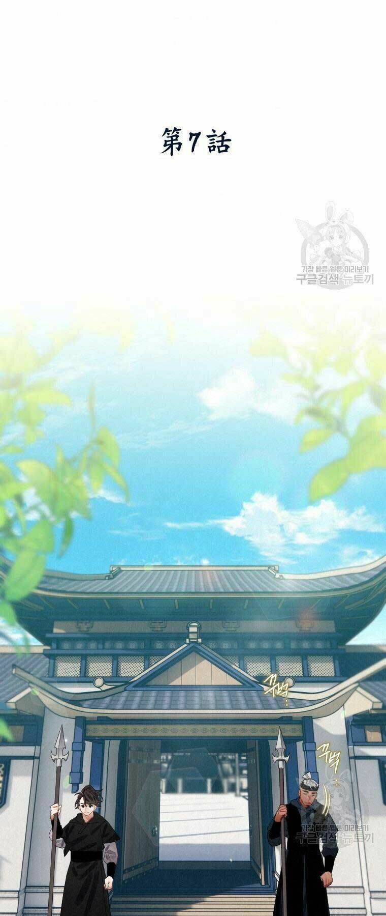 Thời Đại Hoàng Kim Của Thiên Kiếm: Chapter 7