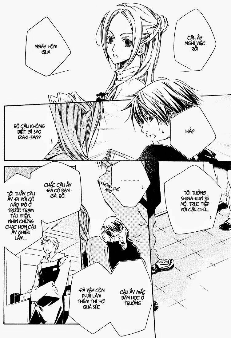 Kikagaku Ehon: Chapter 2