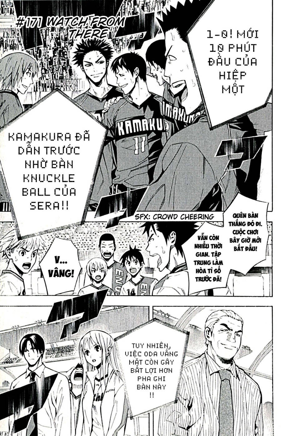 Area No Kishi: Chapter 171