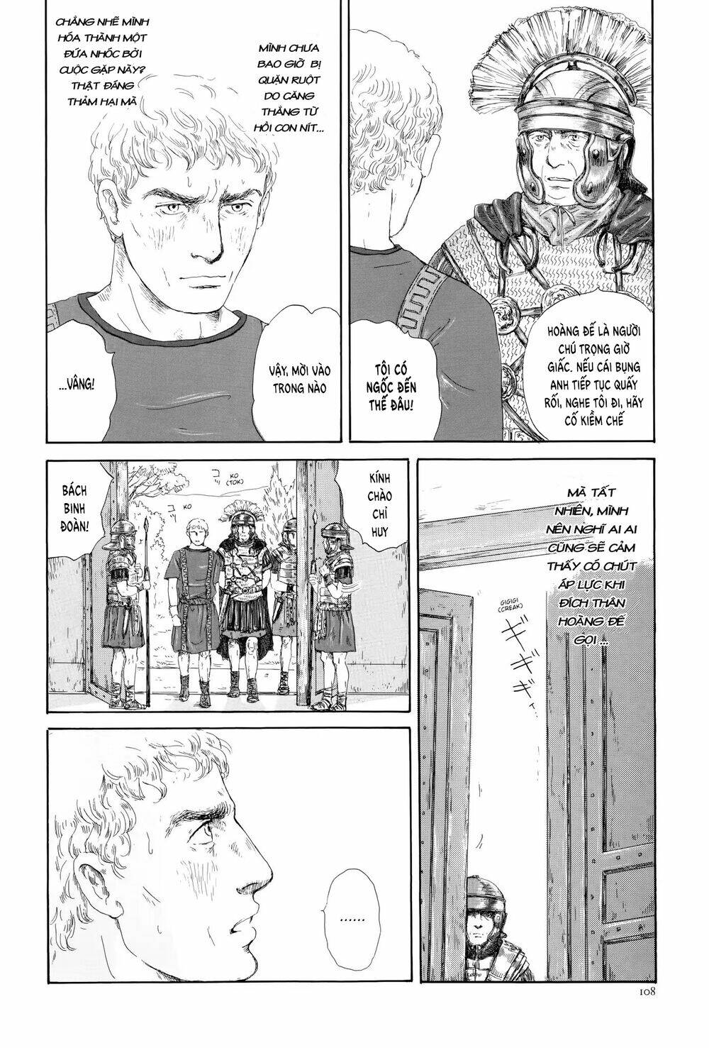 Thermae Romae: Chapter 4