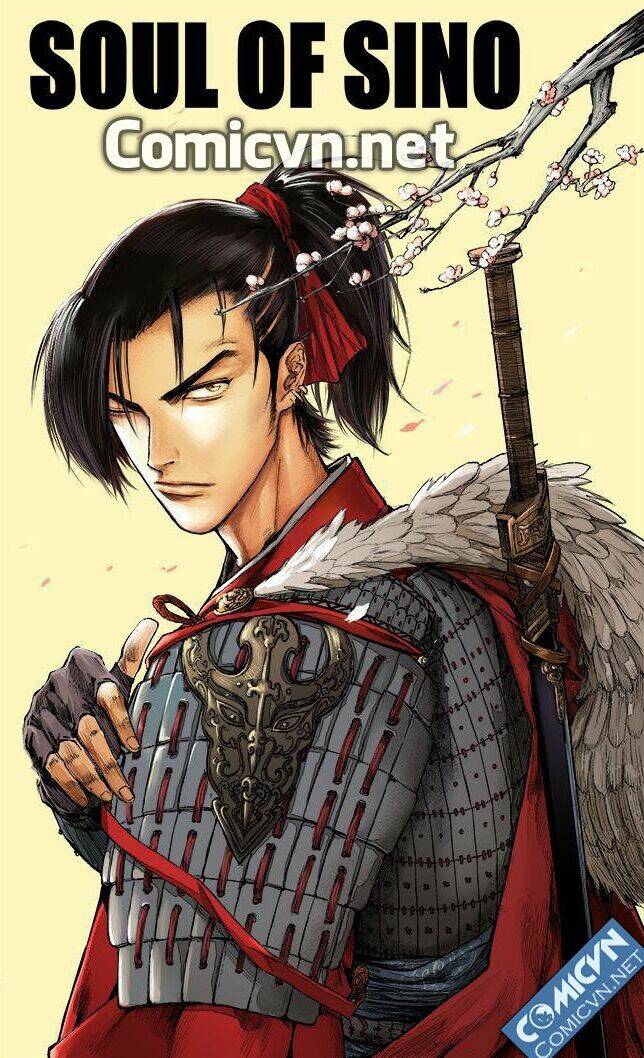 Đại Phong Ca: Chapter 17