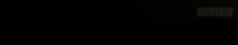 Quyến Rũ Không Thành: Chapter 12