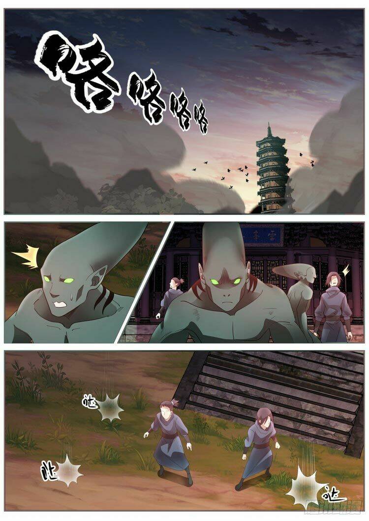 Ta Có Thể Lấy Ra Độ Thành Thục: Chapter 12
