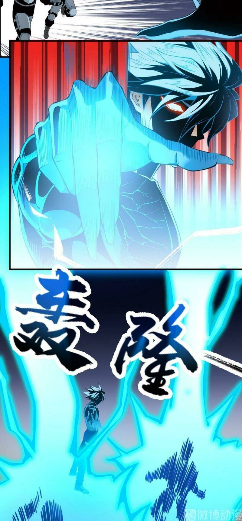 Dị Năng Của Ngươi Là Của Ta Rồi: Chapter 11