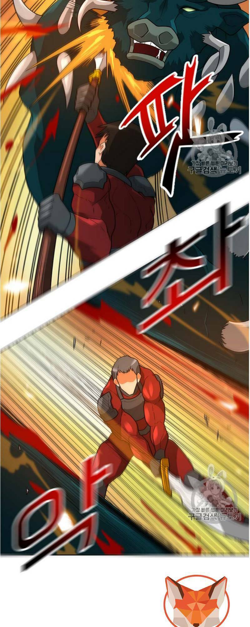 Tôi Tự Động Săn Một Mình: Chapter 45