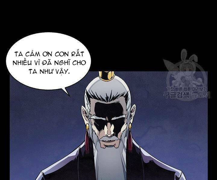 Mục Hạ Vô Nhân: Chapter 1