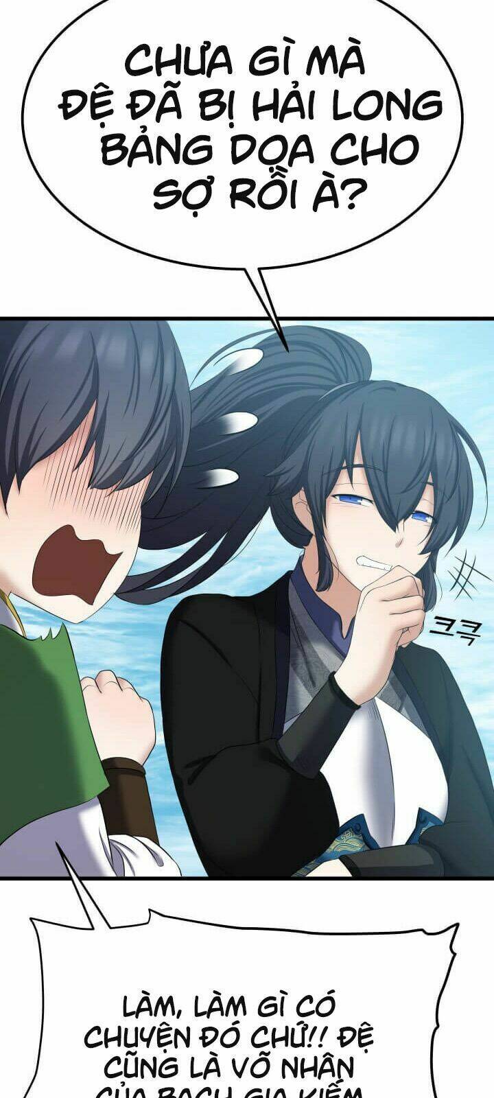 Lôi Thần Chuyển Sinh: Chapter 2