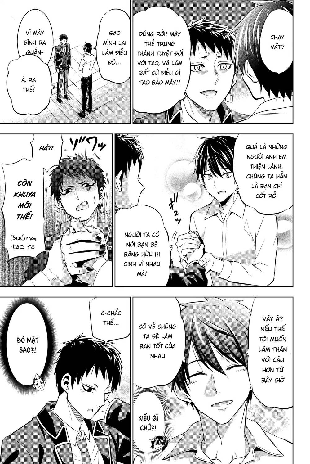 Kushuku Gakkou No Alice: Chapter 75