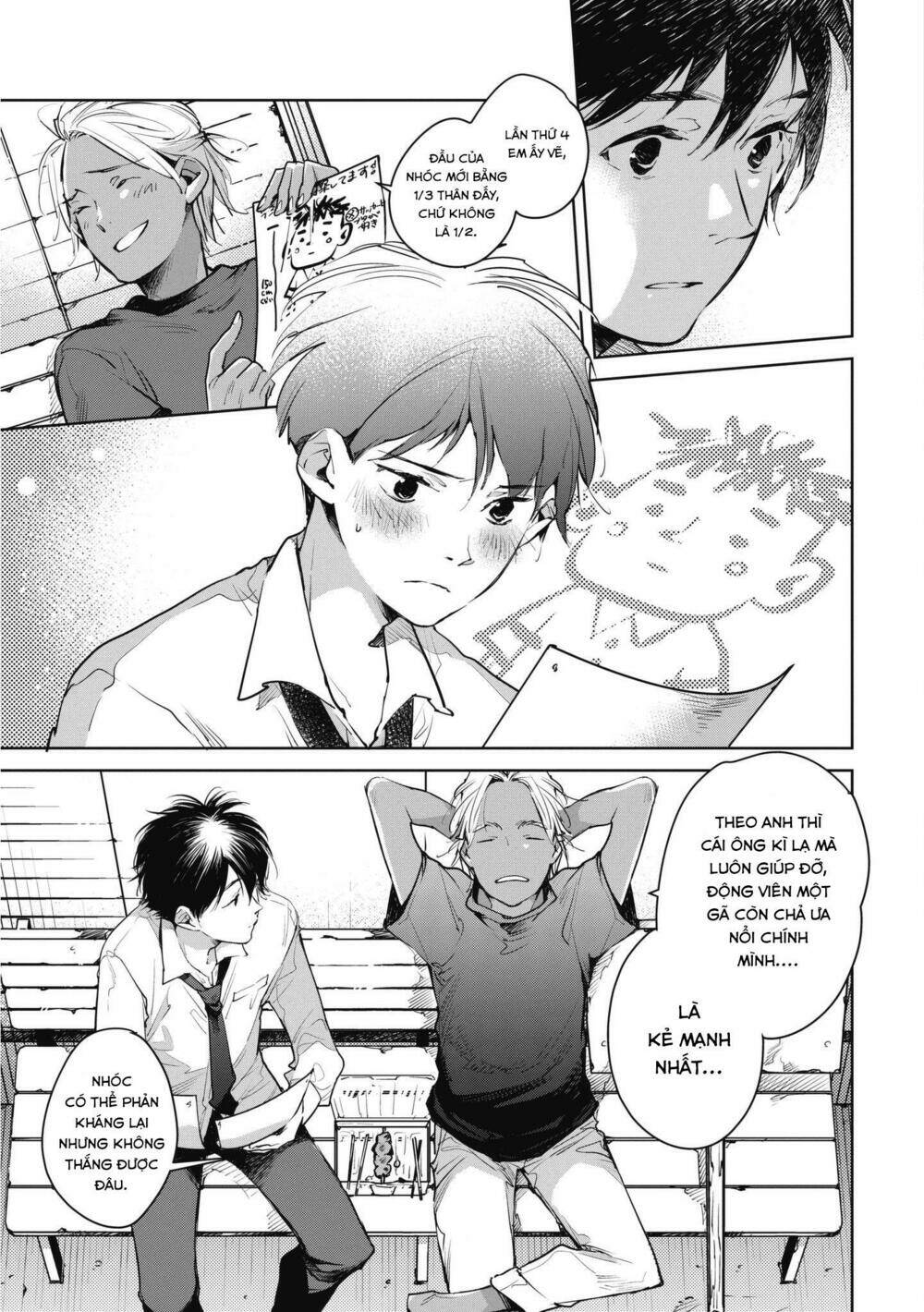 Okashiratsuki: Chapter 12