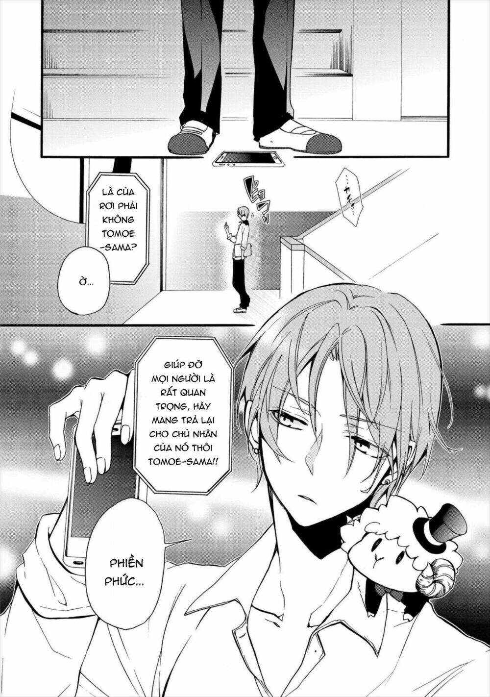 Worldend: Debugger: Chapter 2