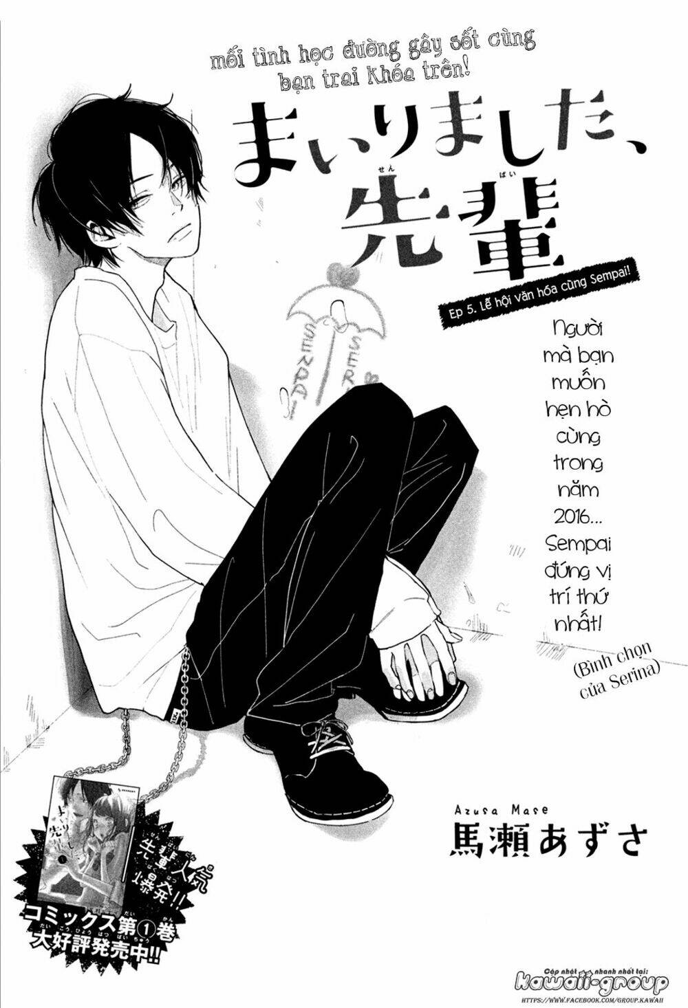 Mairimashita, Senpai!: Chapter 5