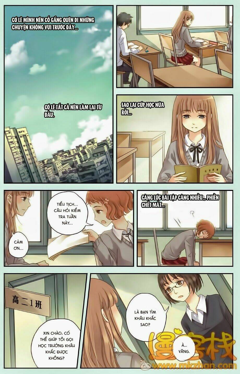 Bạc Hà Chi Hạ: Chapter 3