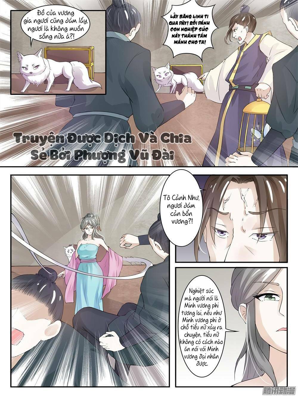 Sủng Hồ Thành Phi: Chapter 10