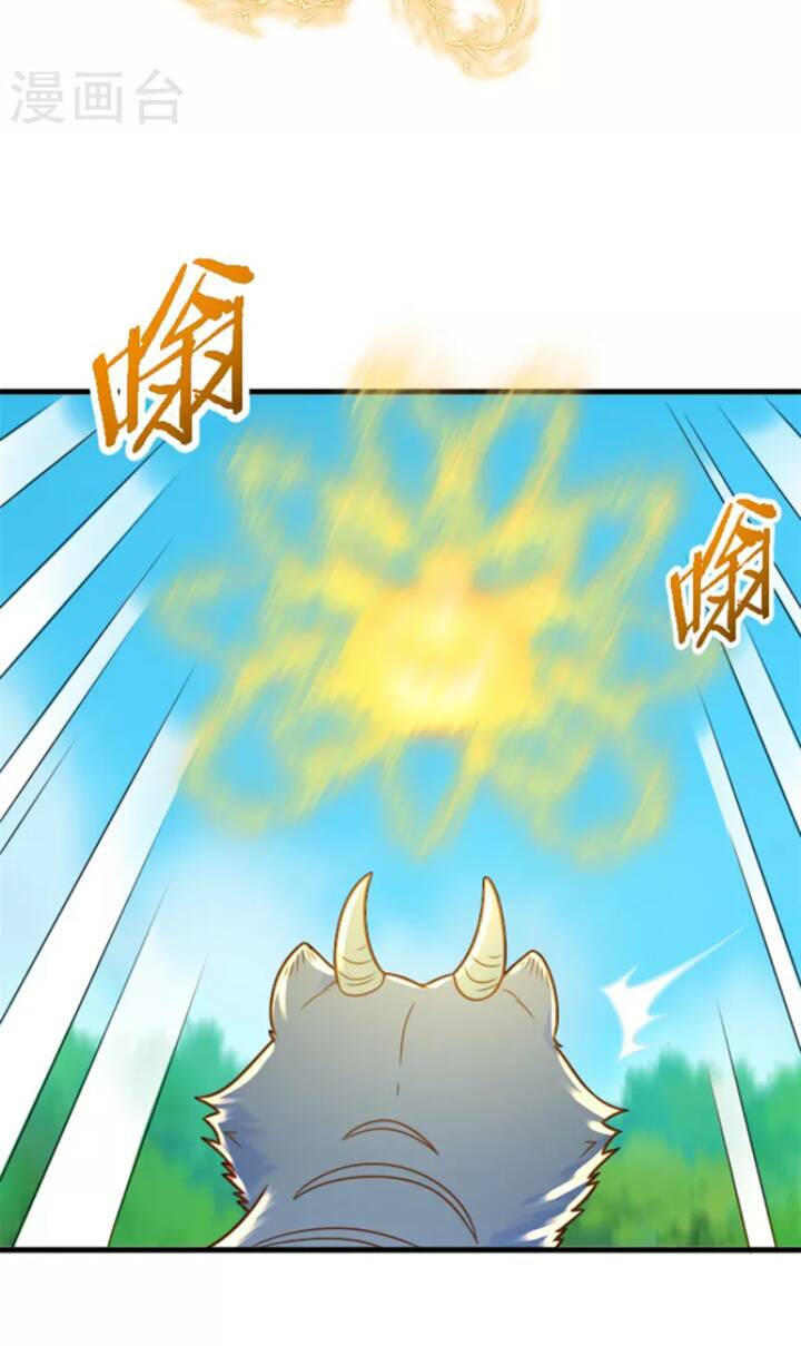 Chí Tôn Trọng Sinh: Chapter 192