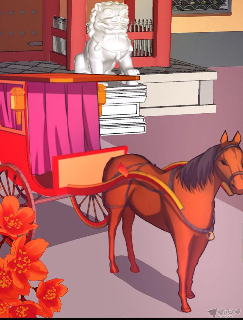 Vương Gia ! Ngươi Thật Bỉ Ổi !: Chapter 11