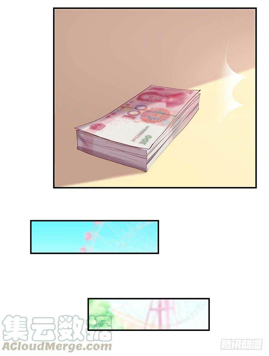 Gả Cho Tình Cũ Làm Lão Bà: Chapter 41