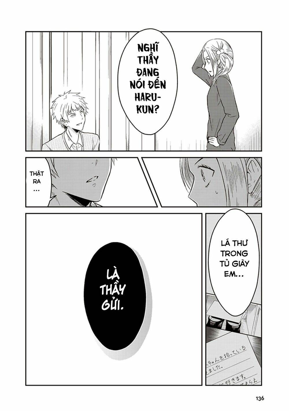 Jk To Sutego No Akachan: Chapter 9