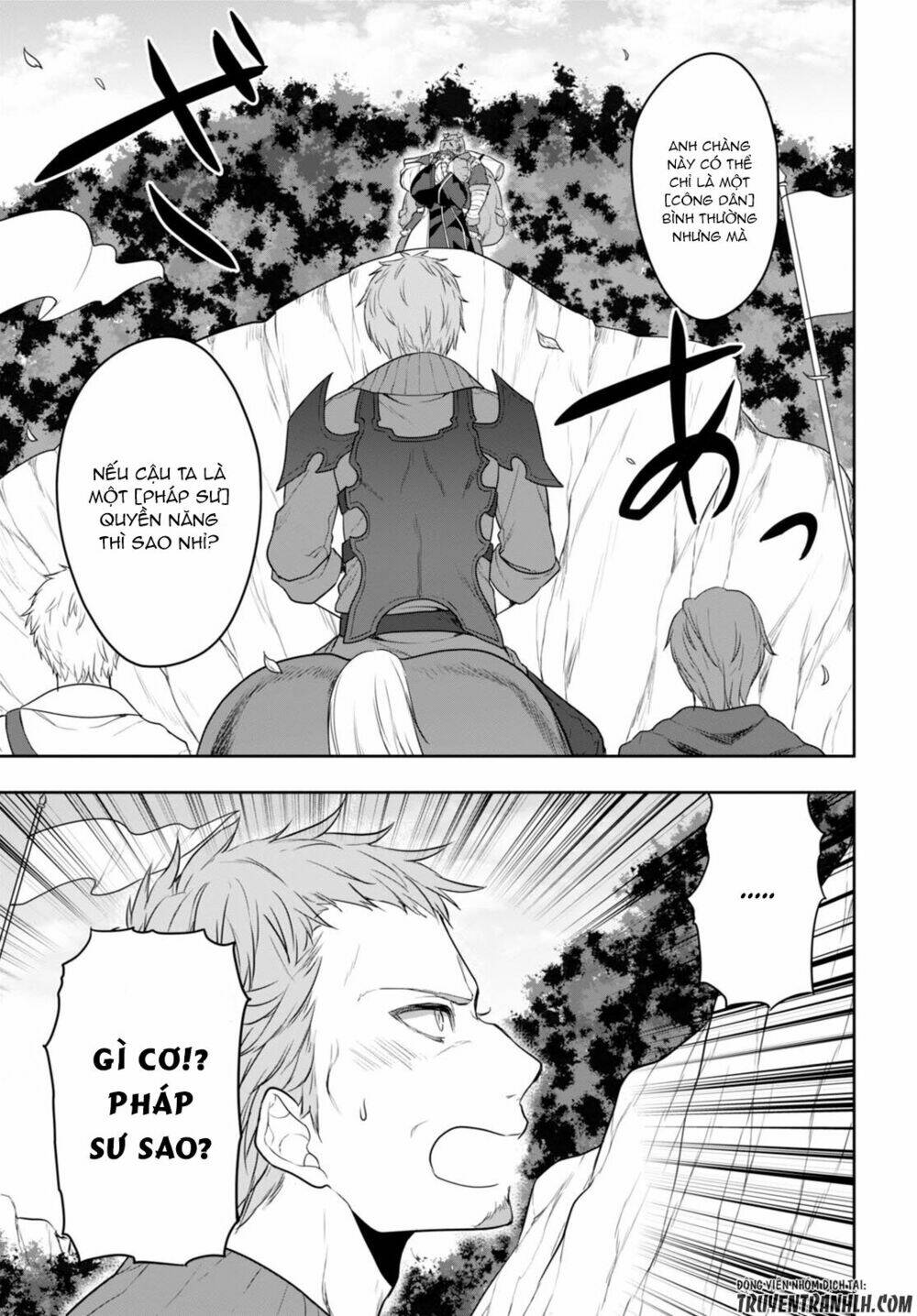 Next Life: Chapter 3