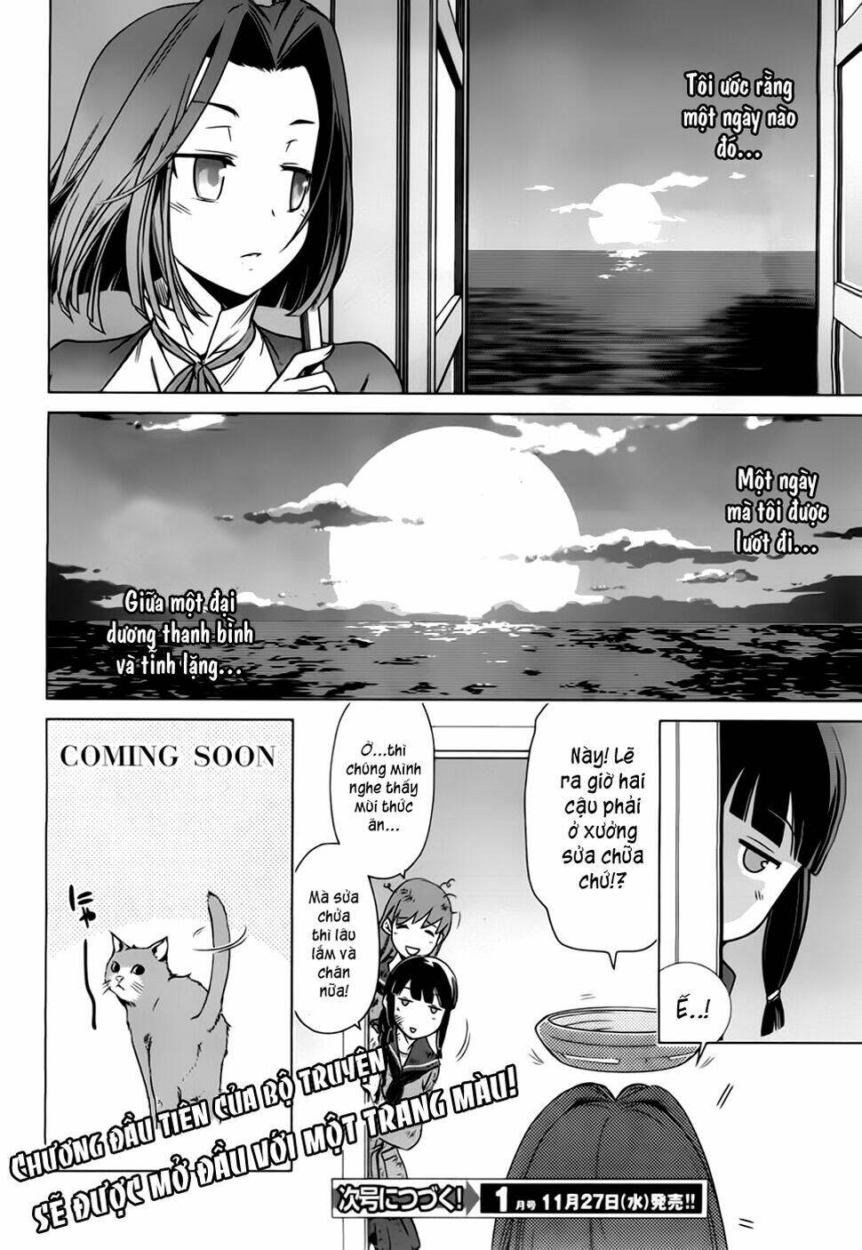 Kantai Collection Itsuka Shizuka Na Umi De: Chapter 0