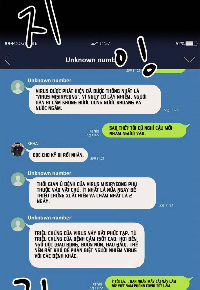 Misiryeong: Chapter 8