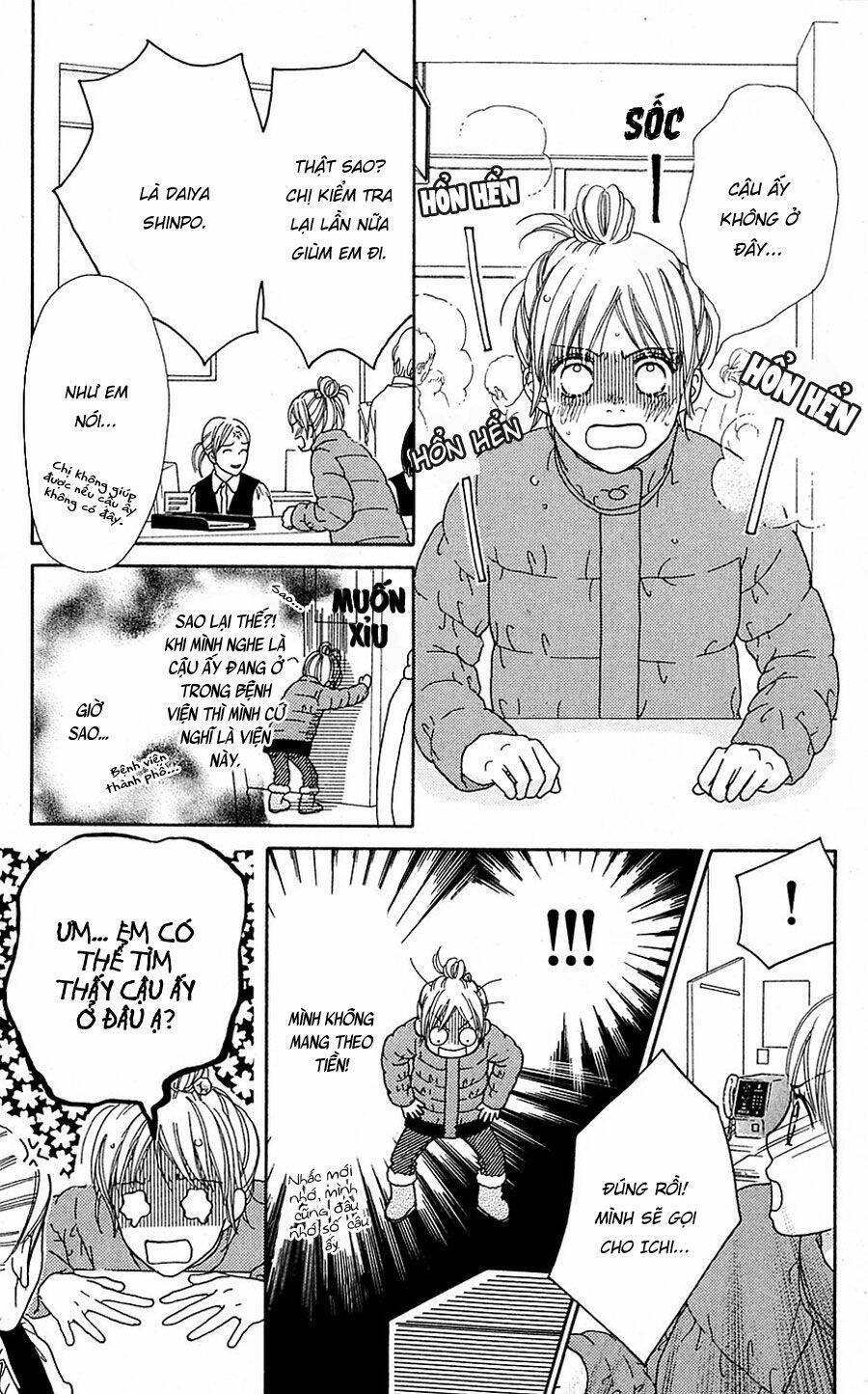 Cô Láng Giềng: Chapter 104