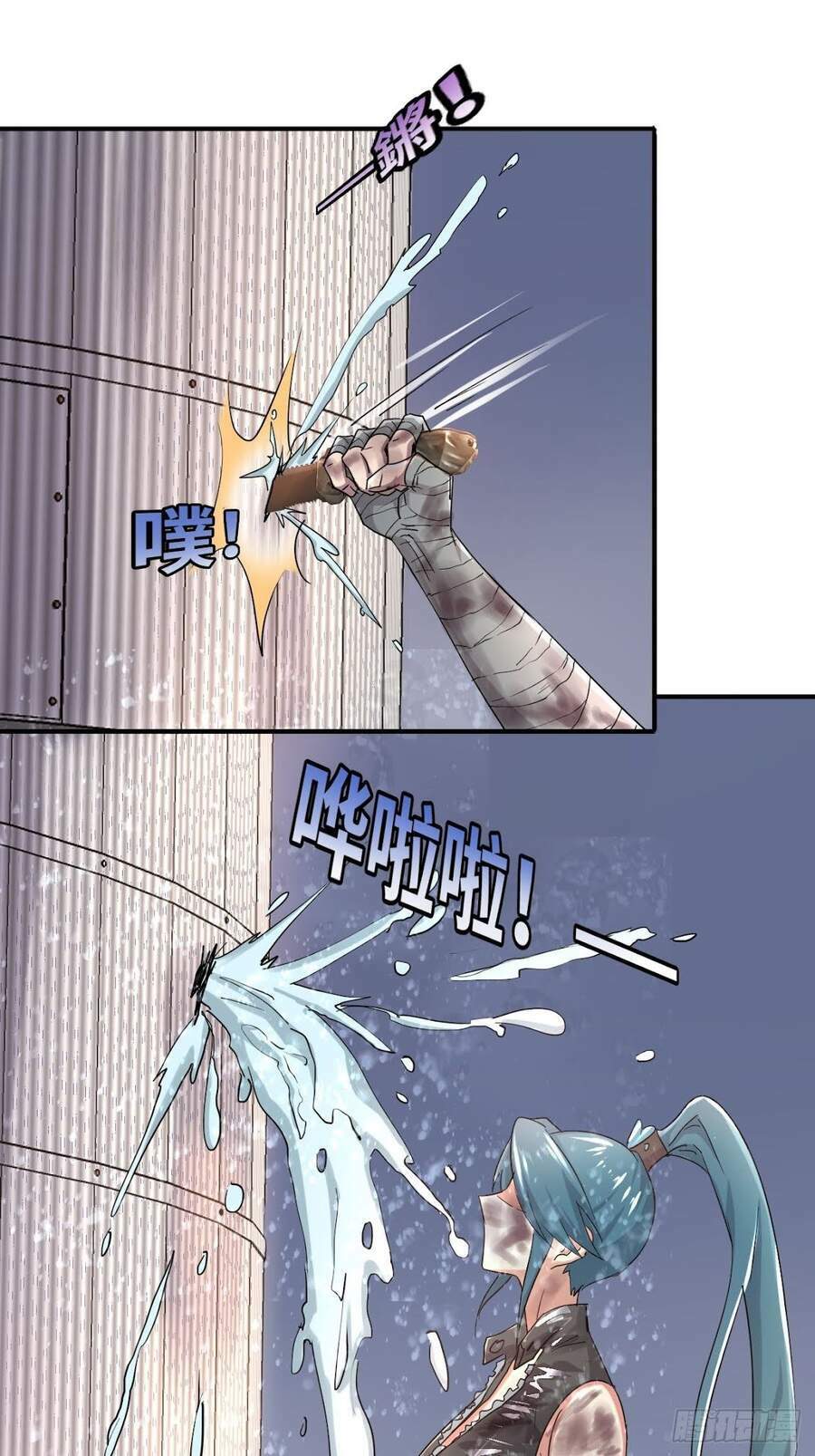 Ta Có Tòa Thành Phố Ở Tận Thế: Chapter 1