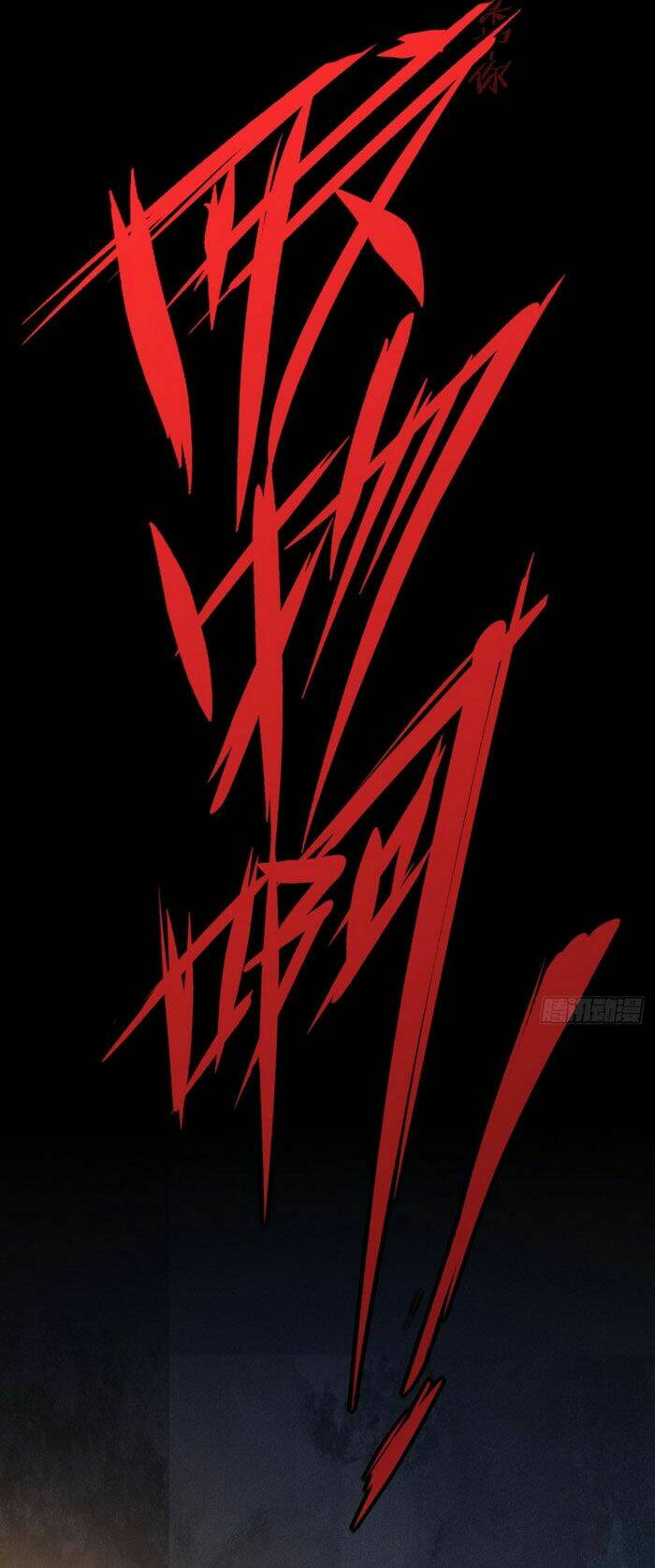 Ta Thành Thần Một Mình: Chapter 1