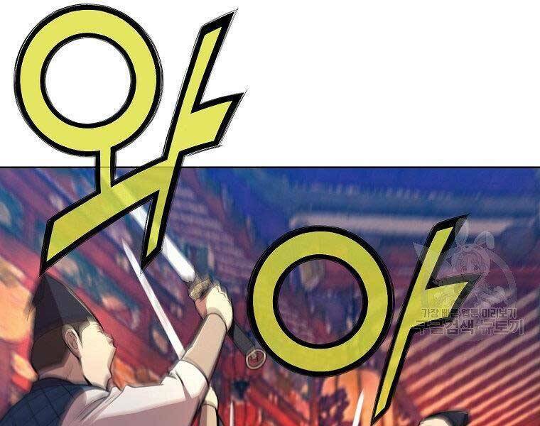 Thiên Võ Chiến Thần: Chapter 59