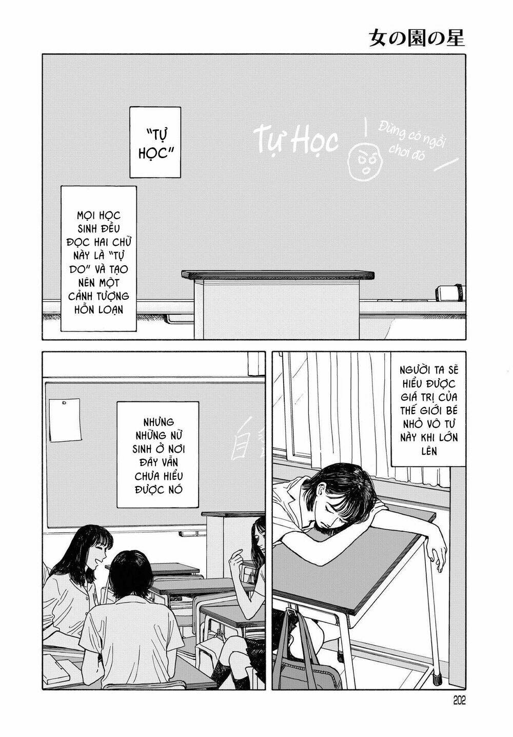 Onna No Sono No Hoshi: Chapter 10