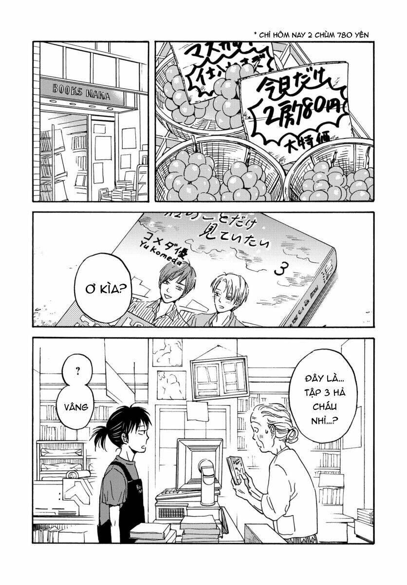 Metamorphose No Engawa: Chapter 4