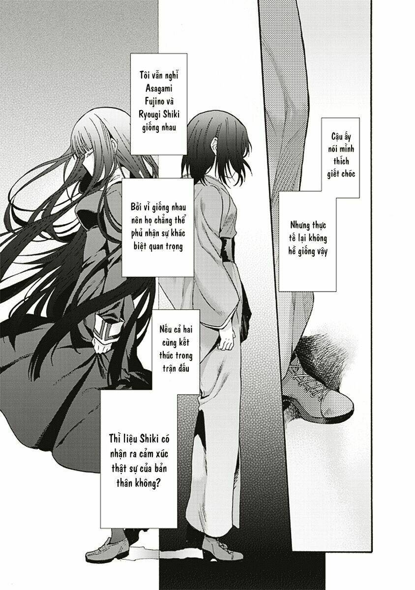 Kara No Kyoukai - The Garden Of Sinners: Chapter 16