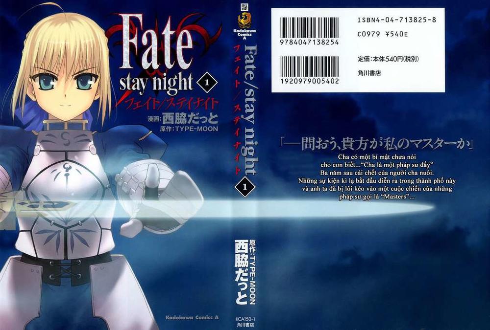 Fate Stay Night: Chapter 1