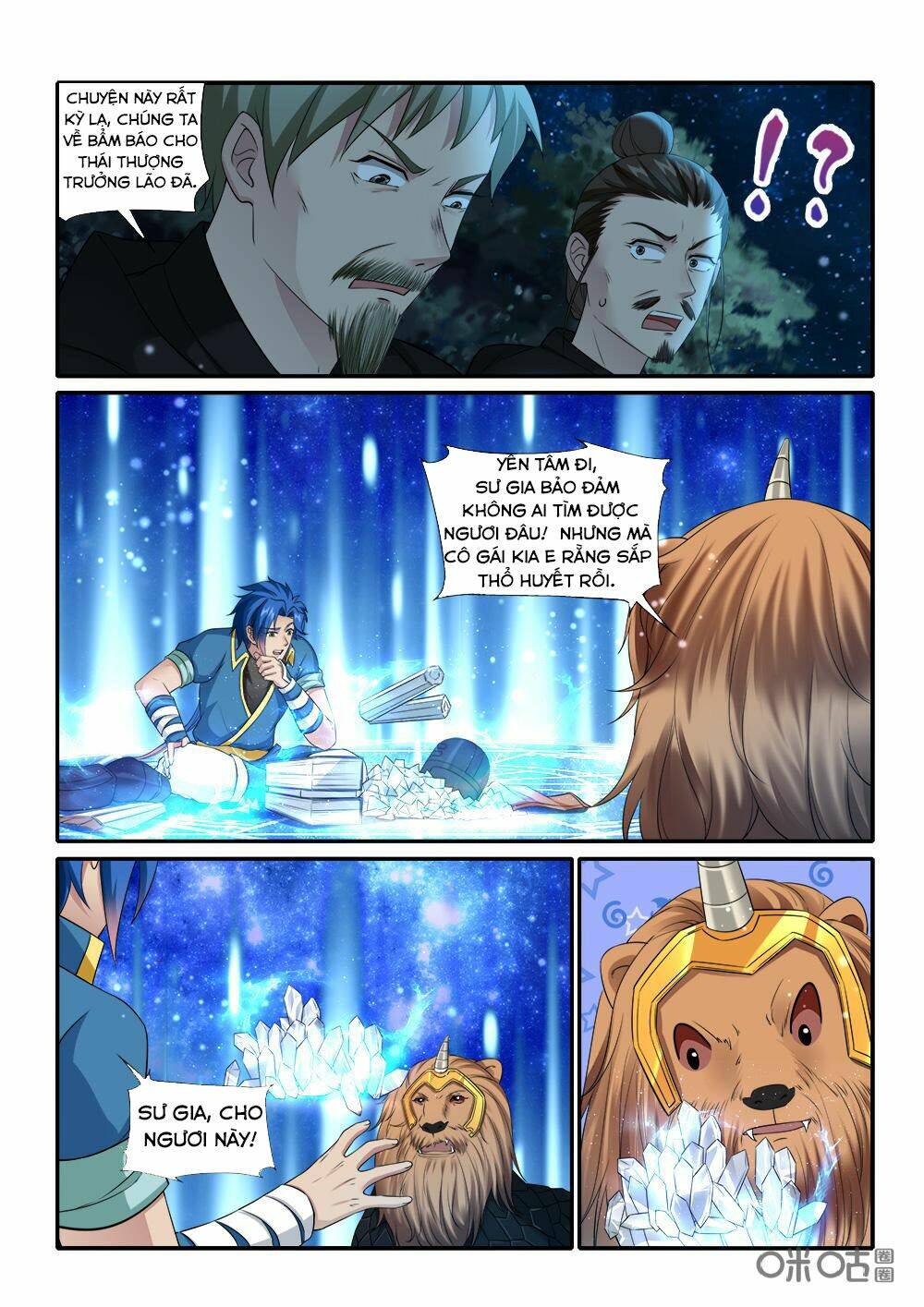 Cửu Tinh Thiên Thần Quyết: Chapter 229