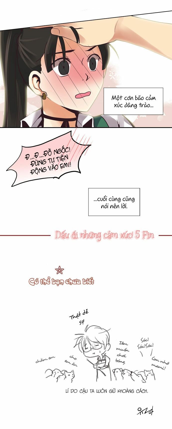 Dear, Only You Don\’t Know!: Chapter 24