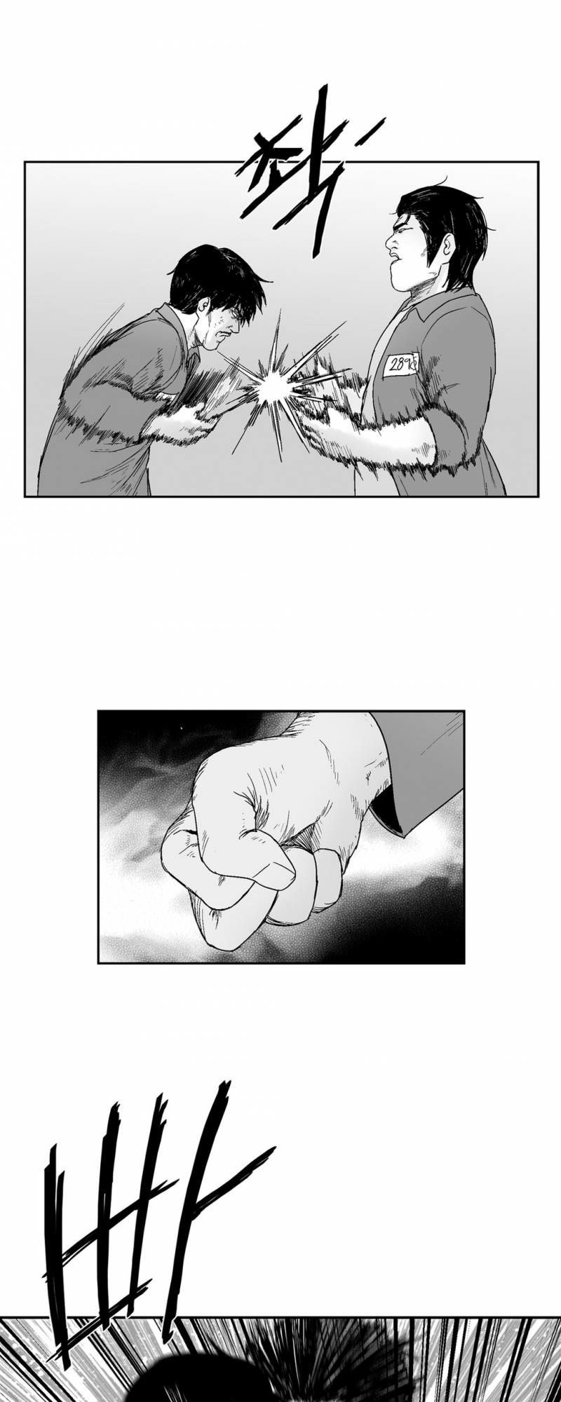 Dear Boy: Chapter 71