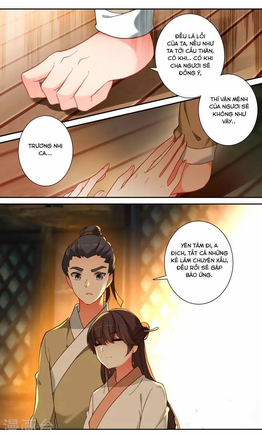 Trâm Trung Lục: Chapter 53.1
