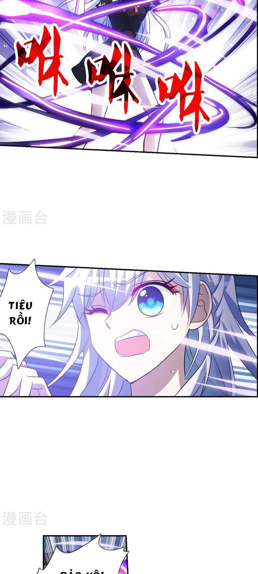 Tô Tịch Kỳ Quái: Chapter 168