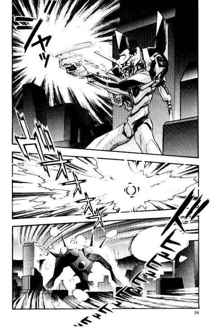 Shin Seiki Evangelion: Chapter 7