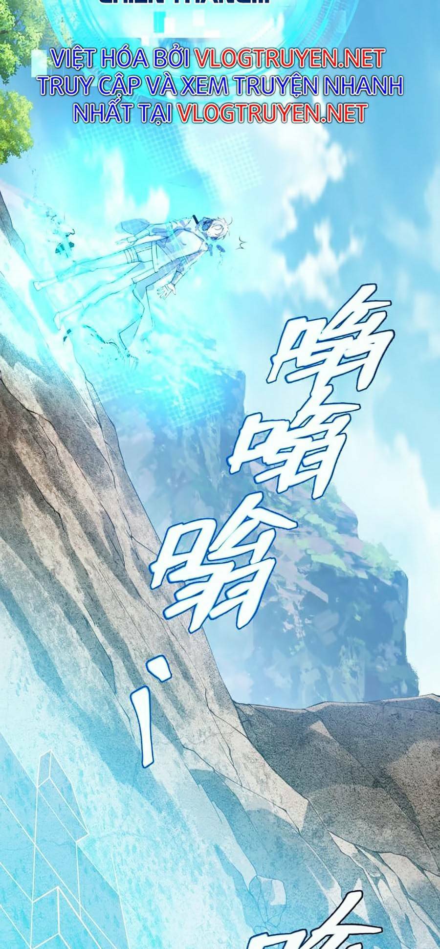 Người Chơi Siêu Mạnh: Chapter 1